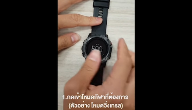 การลงแผนที่นำทาง