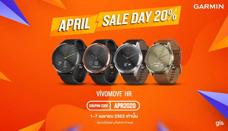 April Sale Day 20
