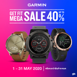 Garmin Get Fit Mega Sale up to 40%