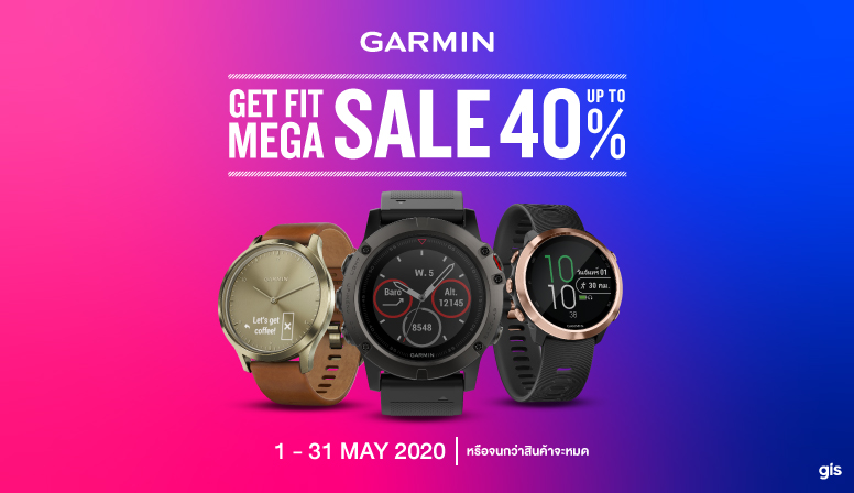 Garmin Mega Sale