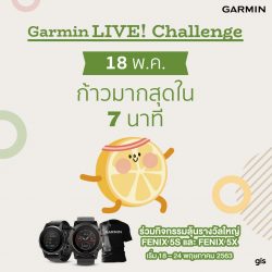 Garmin Live! Challenge Day1