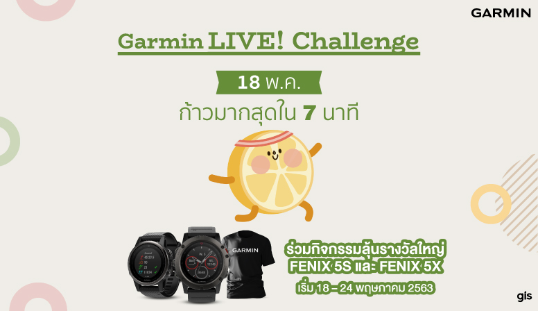 Garmin Live! Challenge Day1