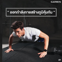 สร้างภูมิคุ้มกัน ด้วยการออกกำลังแบบไหนดี?