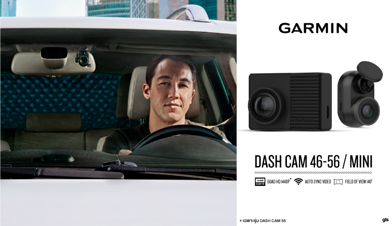 กล้องติดรถยนต์ Garmin Dash Cam