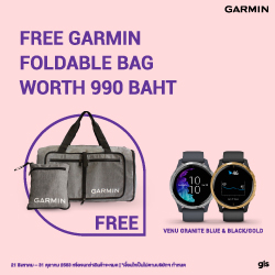 ซื้อ Garmin Venu วันนี้ แถมฟรี Foldable Bag มูลค่า 990 บาท