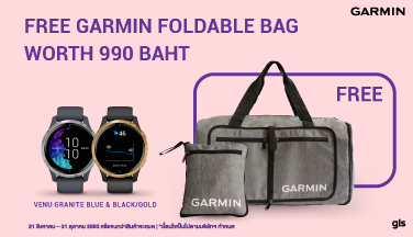 ซื้อ Garmin Venu วันนี้ แถมฟรี Foldable Bag มูลค่า 990 บาท