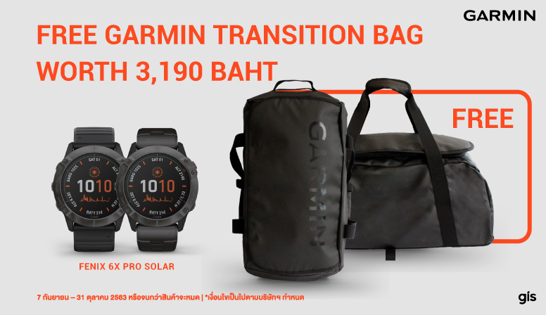 Garmin Fenix 6X Pro Solar Free Bag Promotion