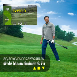สัญลักษณ์ใน Approach ที่นักกอล์ฟควรทราบ