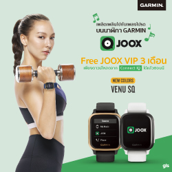 ซื้อ Venu Sq-Music ฟรี JOOX 3เดือน