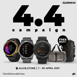 4.4 Campaign!! โปรโมชั่นสุด Hot ต้อนรับหน้าร้อน 🔥🔥🔥