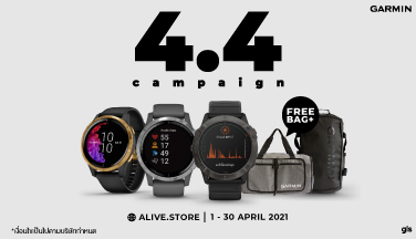 4.4 Campaign!! โปรโมชั่นสุด Hot ต้อนรับหน้าร้อน 🔥🔥🔥