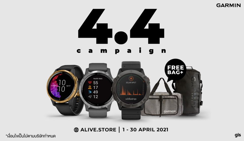 4.4 Campaign!! โปรโมชั่นสุด Hot ต้อนรับหน้าร้อน 🔥🔥🔥