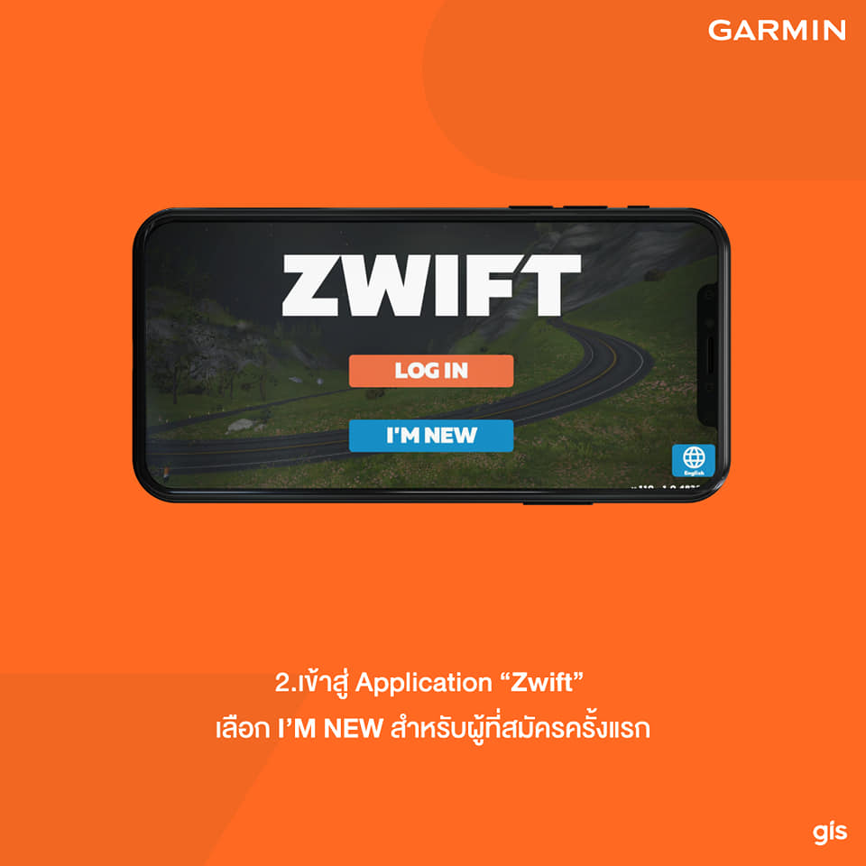 วิธีการดาวน์โหลดและติดตั้งโปรแกรม Zwift