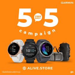Garmin 5.5 Promotion !!  รู้ก่อน ปลอดภัยกว่า