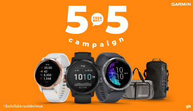 Garmin 5.5 Promotion !!  รู้ก่อน ปลอดภัยกว่า