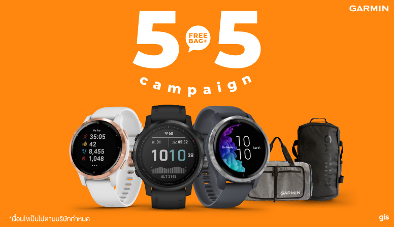 5.5 Campaign นาฬิกาวัดออกซิเจนในเลือด