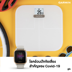 โรคอ้วนปัจจัยเสี่ยงสำคัญของ Covid-19