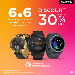 Garmin by GIS 6.6 Campaign