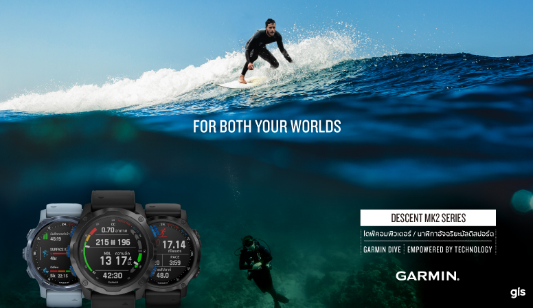 Garmin Descent Mk2S Available Now!!