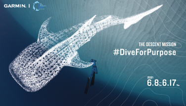 The Descent Mission ร่วมมือกันอนุรักษ์ทะเล