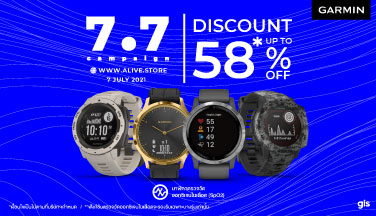 Garmin 7.7 Campaign ลดสูงสุด 58%