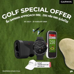 Golf Special Offer : รับฟรี หมวก Garmin