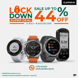 Lockdown Super Deal ลดสูงสุด 44%