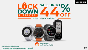 Lockdown Super Deal ลดสูงสุด 44%