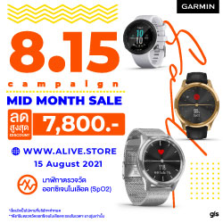 8.15 Campaign ลดสูงสุด 7800 บาท