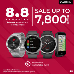 8.8 Campaign ลดสูงสุด 7800 บาท