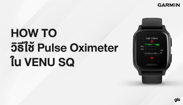 pulse ox garmin venu sq
