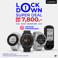 Lockdown Super Deal ลดสูงสุด 7800 บาท
