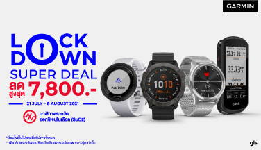 Lockdown Super Deal ลดสูงสุด 7800 บาท
