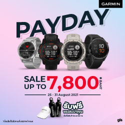 Garmin Payday ลดสูงสุด 7800 บาท