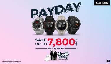 Garmin Payday ลดสูงสุด 7800 บาท