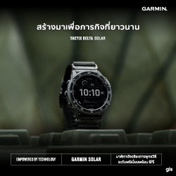 Tactix Delta Solar Edition วางจำหน่ายแล้ววันนี้