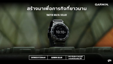 Tactix Delta Solar Edition วางจำหน่ายแล้ววันนี้