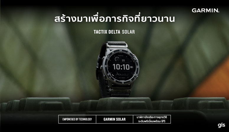 Tactix Delta Solar Edition วางจำหน่ายแล้ววันนี้