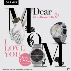 Vivomove Luxe ลดสูงสุด 7800 บาท