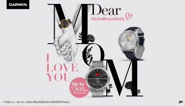 Vivomove Luxe ลดสูงสุด 7800 บาท