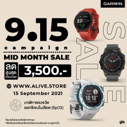 9.15 Mid Month Sale