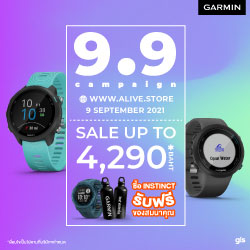 Garmin by GIS 9.9 Campaign