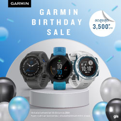 Garmin Birthday ลดสูงสุด 3500 บาท