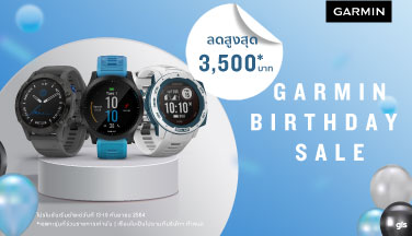 Garmin Birthday ลดสูงสุด 3500 บาท