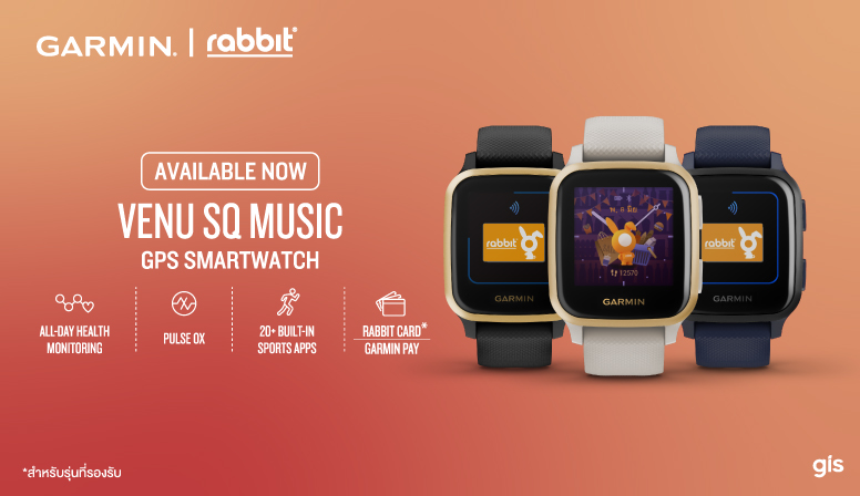 Venu Sq - Music Rabbit - Available Now