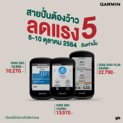 ลดแรง 5 วัน กับ Edge Series