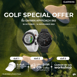 ซื้อ Approach S62 รับฟรี หมวก Garmin!!