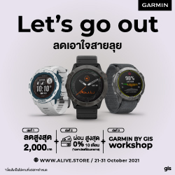 Let’s go out! ลดสูงสุดถึง 2000 บาท