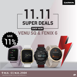Garmin 11.11 Super Deals