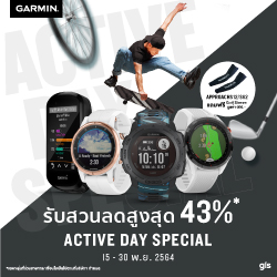 Active Day Special ลดสูงสุด 43%